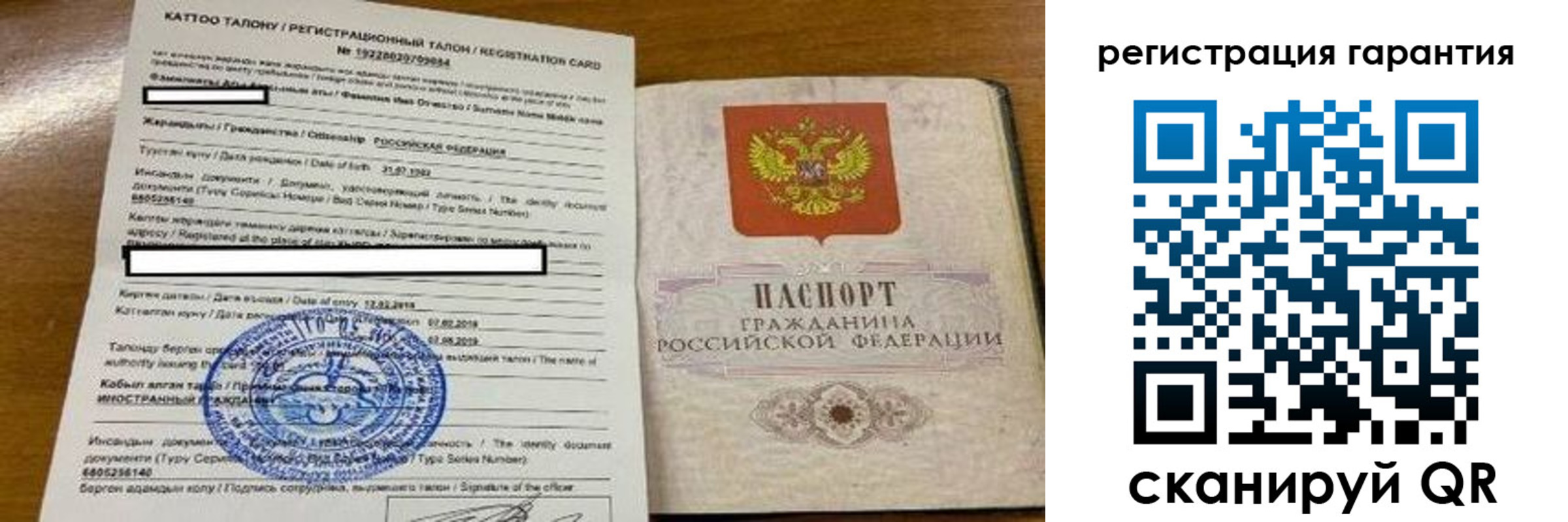 найти адрес прописки в Сосновом Бору