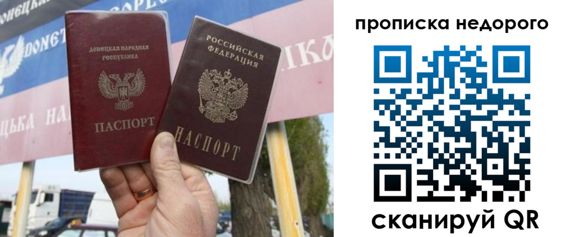 регистрация в Сосновом Бору